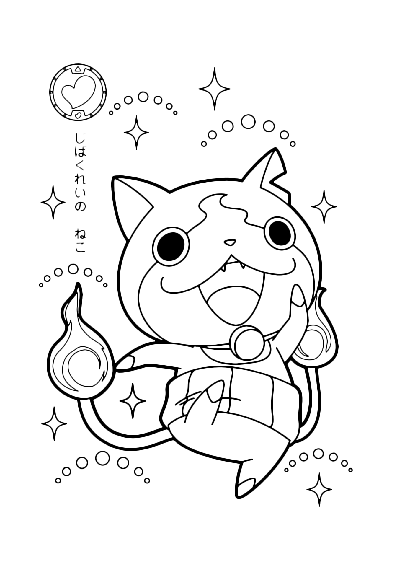 Yo kai Jibanyan salta felice